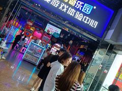 -奇奇乐园电玩城(立丰国际购物广场店)