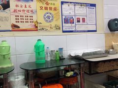大堂-春雨羊汤店(广开四马路总店)