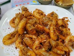 椒盐虾-湛江渔港·大排档(乐园路总店)