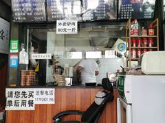 -驴肉火烧(玉祥门店)