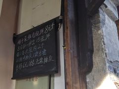 -桥里桥烧饼铺