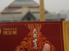 -惠丰源烩面馆(经七路店)