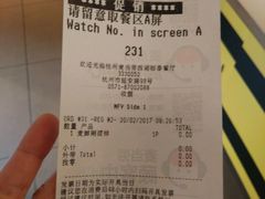 账单-麦当劳(杭州西湖银泰百货店)