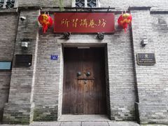 -三坊七巷历史文化街区