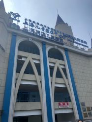 -上海浦滨儿童医院