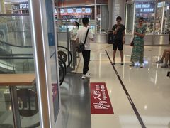 -上海静安大悦城
