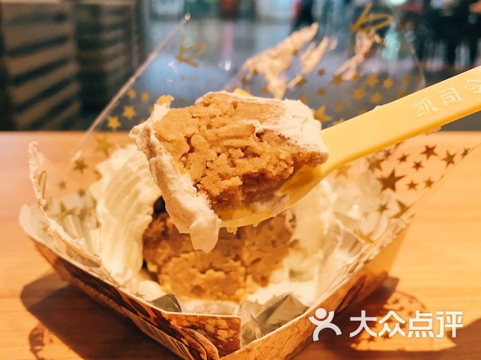 凯司令西饼(宁夏路店)原味鲜奶栗子蛋糕图片 - 第44张