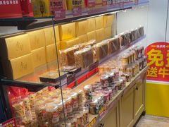 -味多美蛋糕(潘家园店)