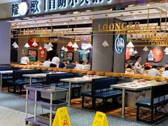 -龍歌自助小火锅(李沧丽达店)