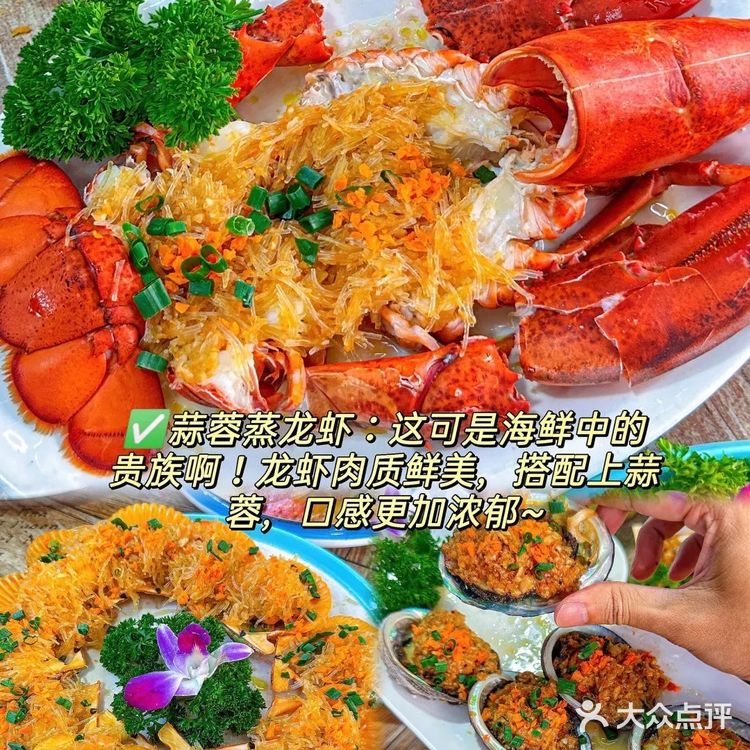 三亚!这家海鲜海鲜好好吃!