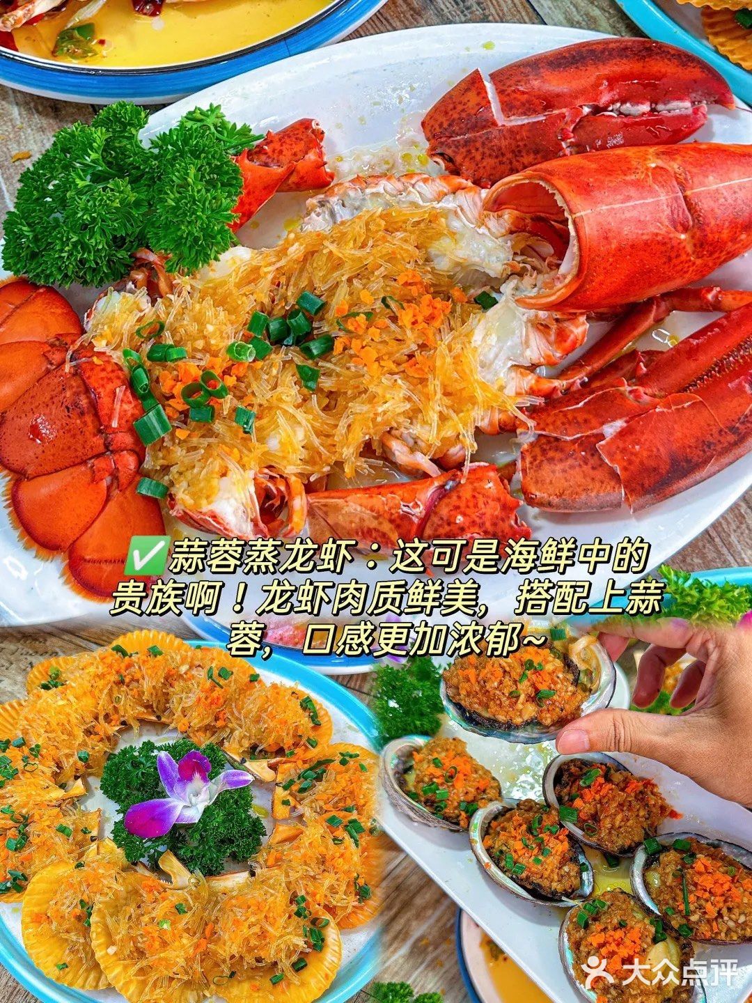 三亚！这家海鲜海鲜好好吃！