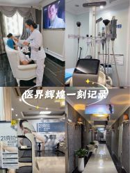 -深圳阳光医疗美容医院·旗舰店