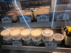 -三元梅园(团结湖店)