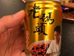 -老码头火锅(玉林店)