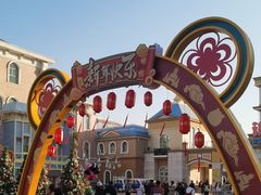 -青岛方特梦幻王国