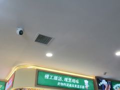 -直隶安家罩饼(复兴路店)
