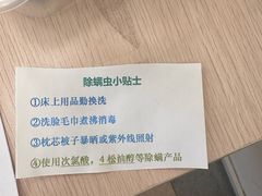 -复旦大学附属眼耳鼻喉科医院(浦江院区)