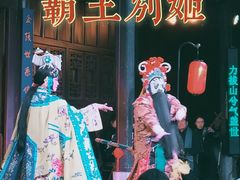 -马家大院
