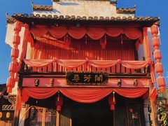 -婺源梦里老家大型山水实景演出