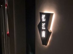 -泰之源足浴会所(玉环店)