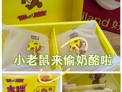 -好利来(新华店)