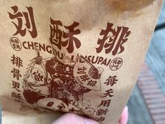 -奎星楼街