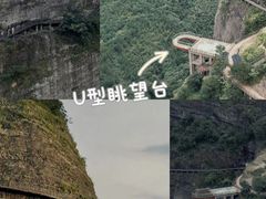 -南武当山景区