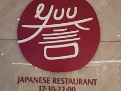 -佛山希尔顿酒店·融誉亚洲美食荟