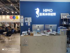 -海马体照相馆(北京大族广场店)