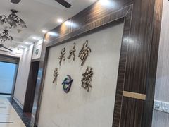 -华兴大酒楼(亿宝大厦店)