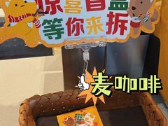 -麦当劳(捞品城店)