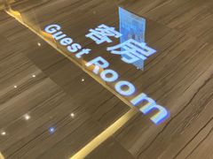 -广州天河希尔顿酒店