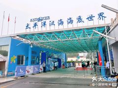-武汉市青少年宫水上世界