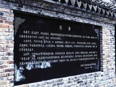 -巡塘古镇
