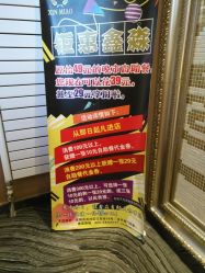 -鑫淼餐饮娱乐中心(江东街店)