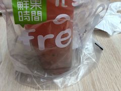-鲜果时间·果蔬茶(赛格负二层店)