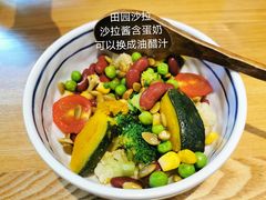 田园沙拉-漫蔬•台北蔬食小馆VEGGIEBOIL(朝晖店)