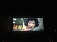 -武商摩尔影城(国广IMAX激光店)