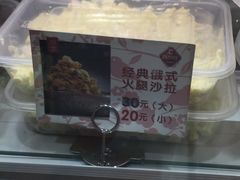 -路西仕·手作西点(气象台路店)