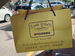 -安德鲁饼店(总店)
