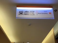 -普惠健康体检中心(西安未央体检中心)