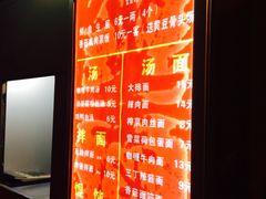 -舒蔡记生煎菜饭(云南中路店)