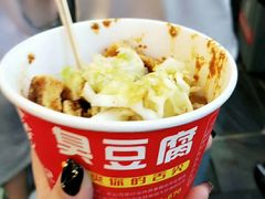 -歹街(金成店)