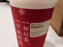 -奈雪的茶(国金中心店)
