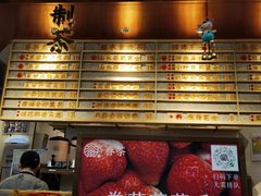 -眷茶(赛格国际购物中心店)