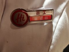 -海底捞火锅(崇文门新世界百货店)