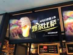 -比格比萨自助(万柳华联店)