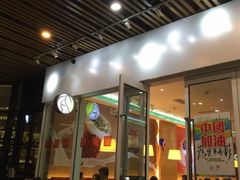门面-813芭依珊 BAESAn(汇港购物中心店)