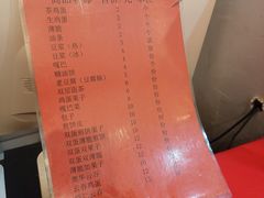 -奥华餐厅·老张记(台基厂店)