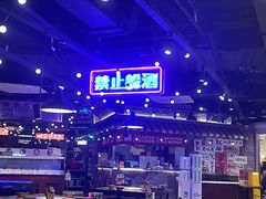 -萍姐火锅·公路夜市(打浦桥日月光店)